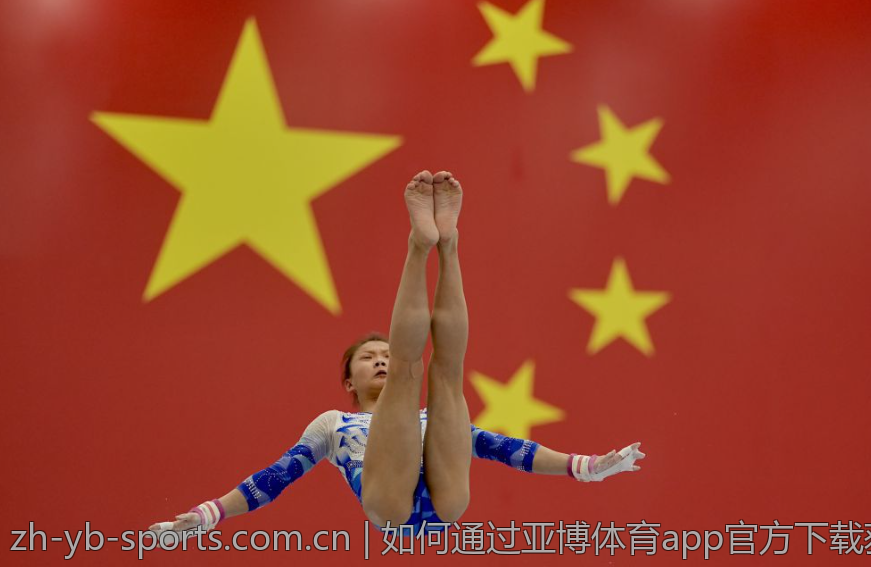 如何通过亚博体育app官方下载获取最新体育资讯