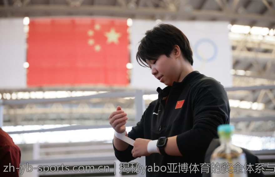 揭秘yabo亚博体育的奖金体系与领奖流程