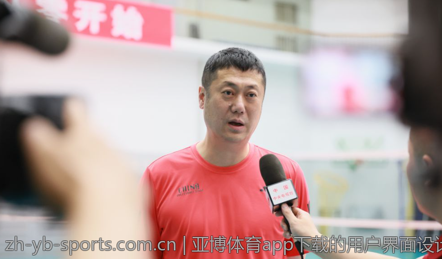 亚博体育app下载的用户界面设计分析