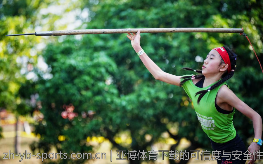 亚博体育下载的可信度与安全性