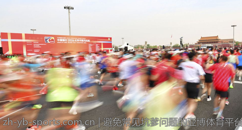 避免常见坑爹问题的亚博体育平台下载技巧